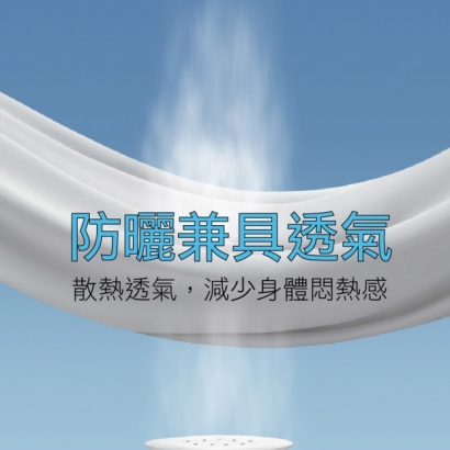 防曬護頸口罩-03.jpg