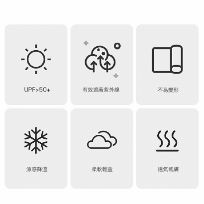 防曬護頸口罩-04.jpg
