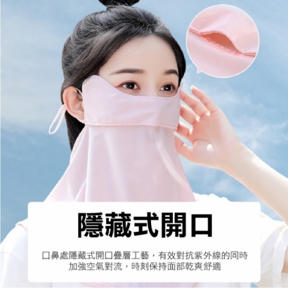 防曬護頸口罩-05.jpg
