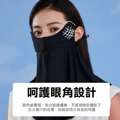 防曬護頸口罩-06.jpg