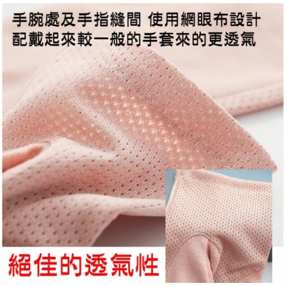 防曬手套-04.jpg