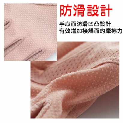 防曬手套-05.jpg