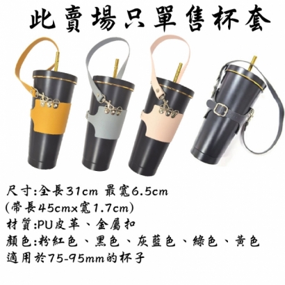 杯套-05.jpg