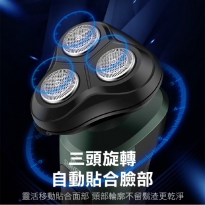 4合1刮鬍刀-03.jpg
