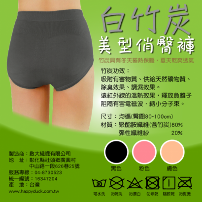 工作區域 2.png