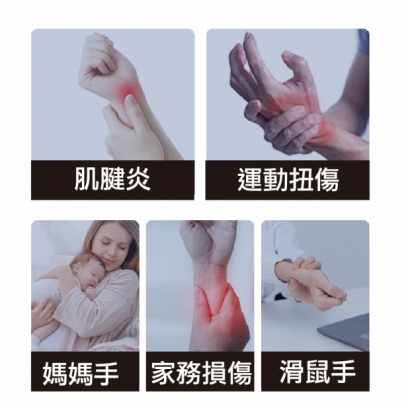 石墨烯護腕上架圖-02.jpg